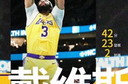 Ning迎来三赛季出色发挥，MAD观众热烈欢呼！